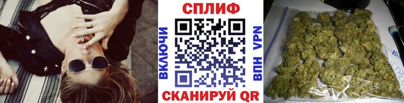 Купить наркоту Заозёрный КОКАИН Меф мяу мяу Гашиш Каннабис