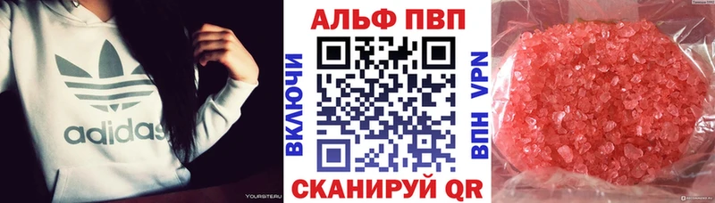ссылка на мегу   Заозёрный  Alpha-PVP крисы CK 