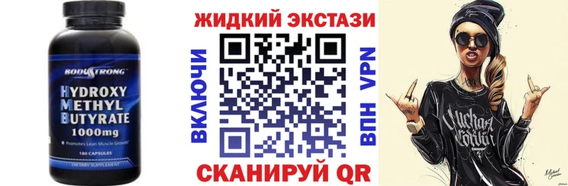 где купить наркоту  Заозёрный  БУТИРАТ 1.4BDO 