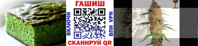 это формула  Заозёрный  Печенье с ТГК марихуана  сколько стоит 