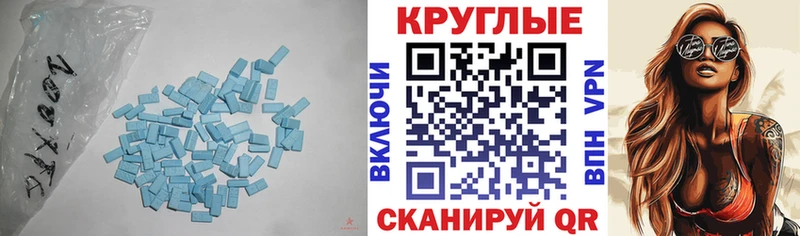 Ecstasy VHQ  где найти наркотики  Заозёрный 