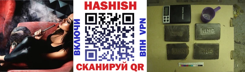 где купить наркотик Заозёрный ГАШИШ индика сатива