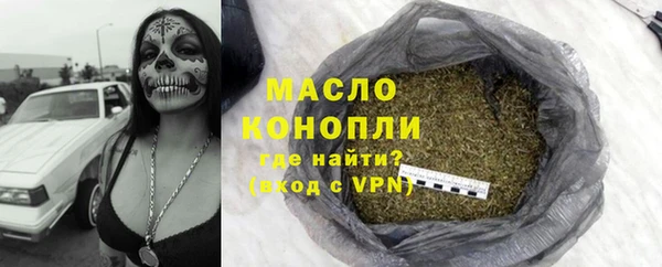 соль курить ск Гусиноозёрск