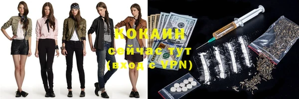 МДМА Гусь-Хрустальный