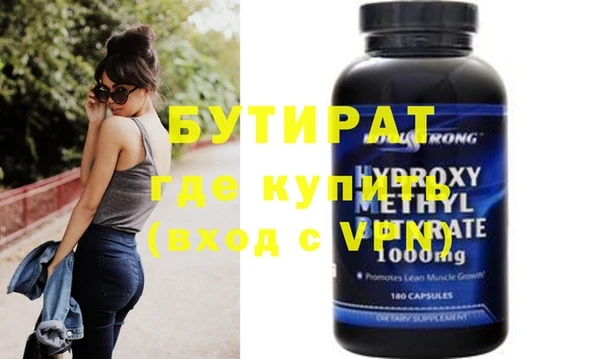 шишки Гусев