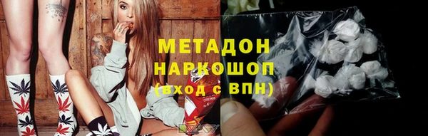 МДМА Гусь-Хрустальный