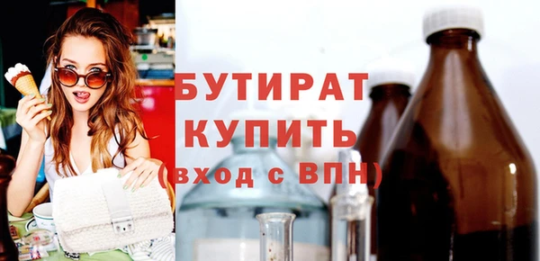 соль курить ск Гусиноозёрск