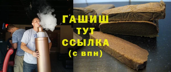 эйфоретик Горнозаводск