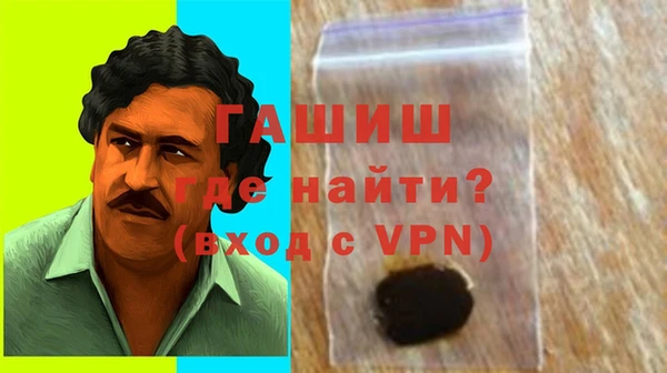 альфа пвп Заволжье