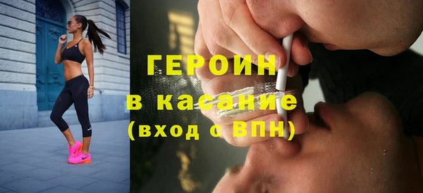 кокаин Горно-Алтайск