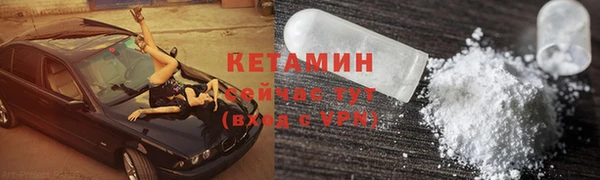 соль курить ск Гусиноозёрск