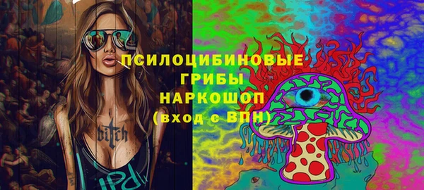 МДМА Гусь-Хрустальный