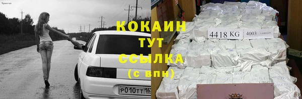 эйфоретик Горнозаводск