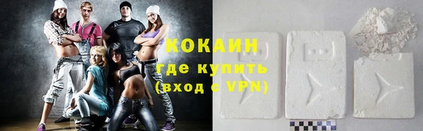 кокаин Горно-Алтайск