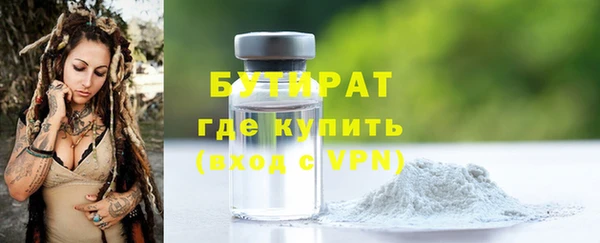 ГАЛЛЮЦИНОГЕННЫЕ ГРИБЫ Горняк