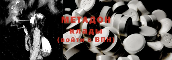 mdma Михайловка