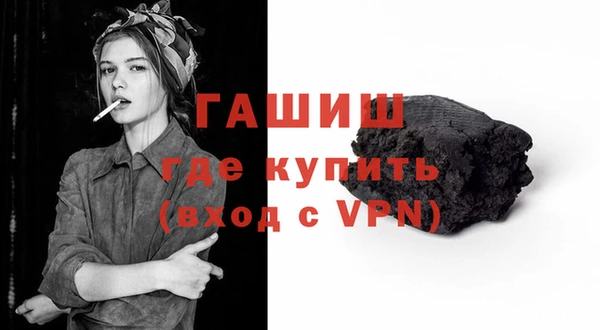 кокаин Горно-Алтайск