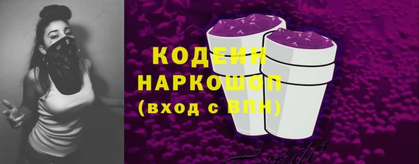 МДМА Гусь-Хрустальный
