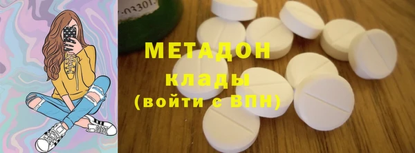 ГАЛЛЮЦИНОГЕННЫЕ ГРИБЫ Горняк