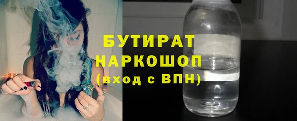 соль курить ск Гусиноозёрск