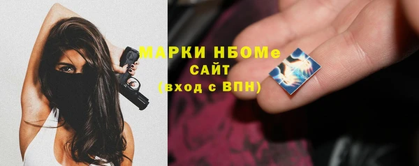 эйфоретик Горнозаводск