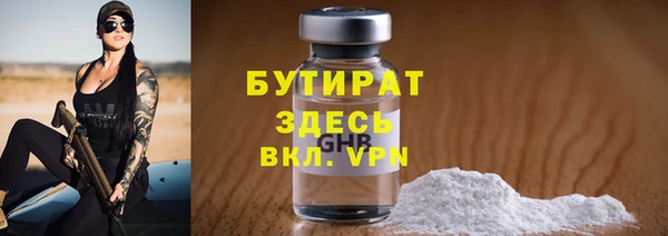 кокаин Горно-Алтайск