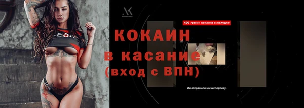 эйфоретик Горнозаводск