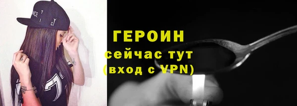 МДМА Гусь-Хрустальный