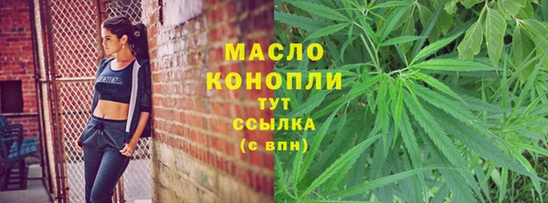 соль курить ск Гусиноозёрск