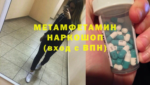 ГАЛЛЮЦИНОГЕННЫЕ ГРИБЫ Горняк