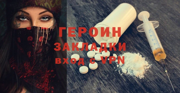 эйфоретик Горнозаводск