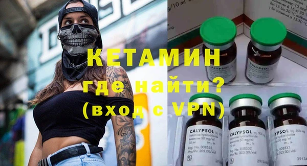 кокаин Горно-Алтайск