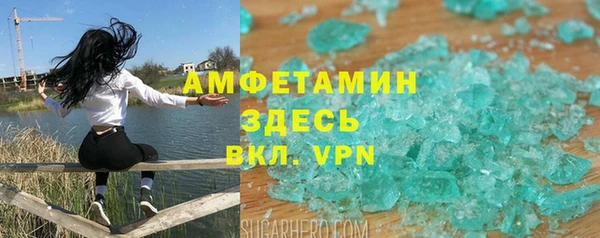 дистиллят марихуана Заводоуковск