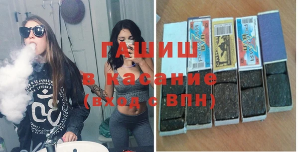 кокаин Горно-Алтайск