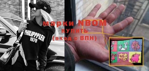 эйфоретик Горнозаводск