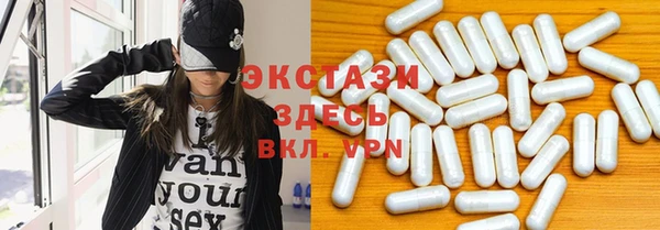 эйфоретик Горнозаводск