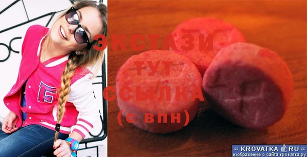соль курить ск Гусиноозёрск