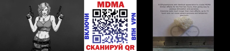 MDMA crystal  hydra ССЫЛКА  Заозёрный  где продают  