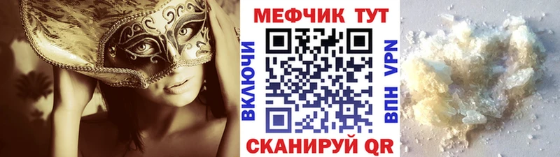 МЕФ 4 MMC  Заозёрный 