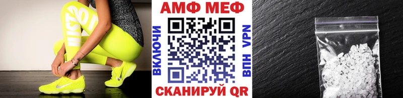 купить закладку  Заозёрный  Метамфетамин мет 