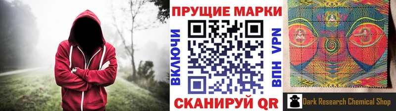 Марки N-bome 1,5мг  цены наркотик  Заозёрный 