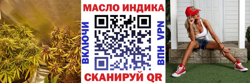 что такое   Заозёрный  ТГК концентрат 